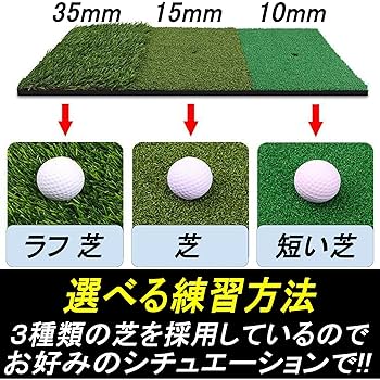 Amazon | Gavit ゴルフ練習マット アプローチ パット 練習器具